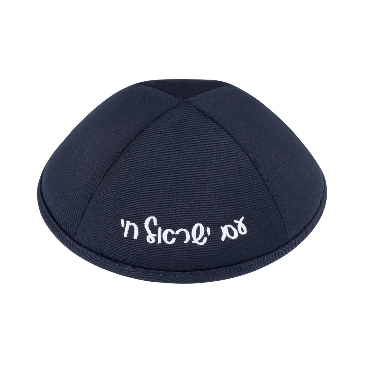 AM YISROEL CHAI - Image 3
