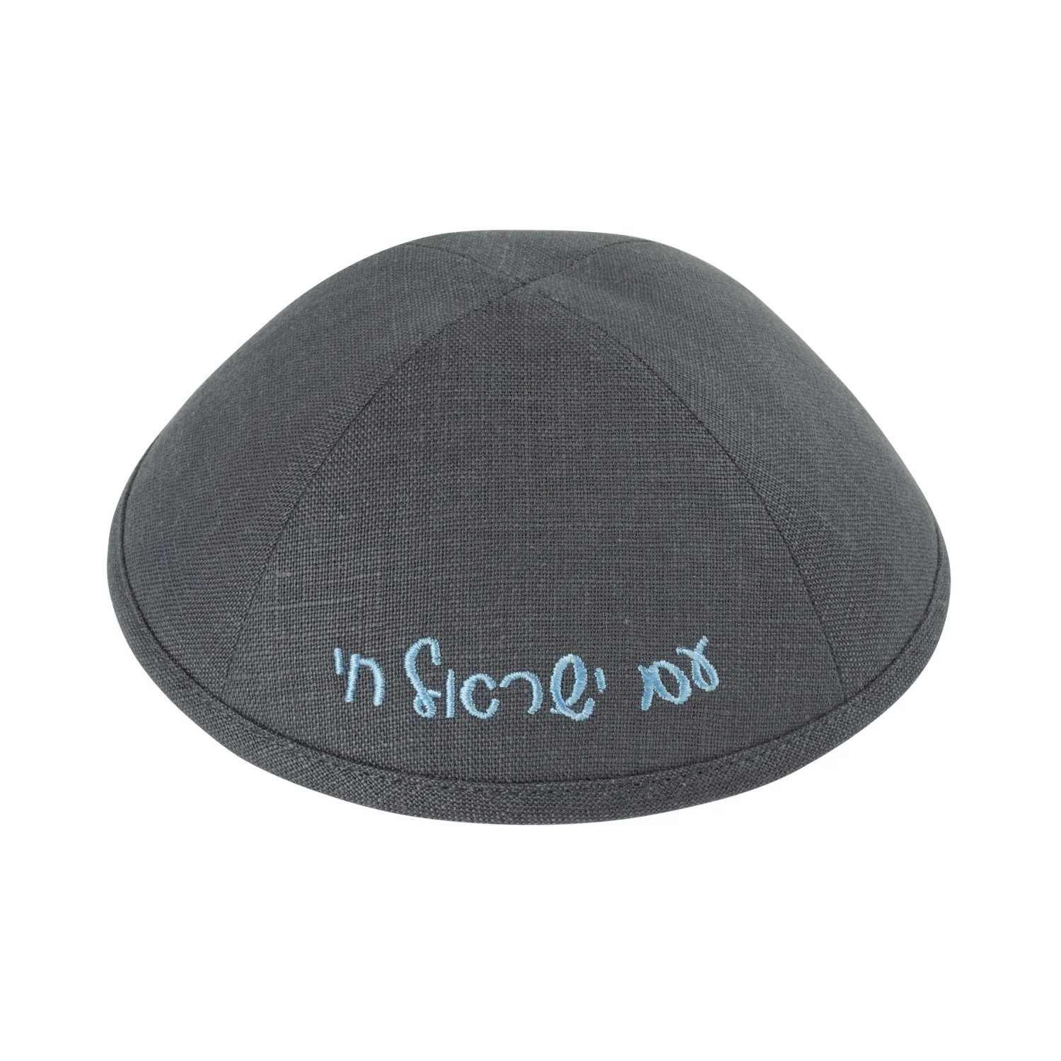 AM YISROEL CHAI - Image 4