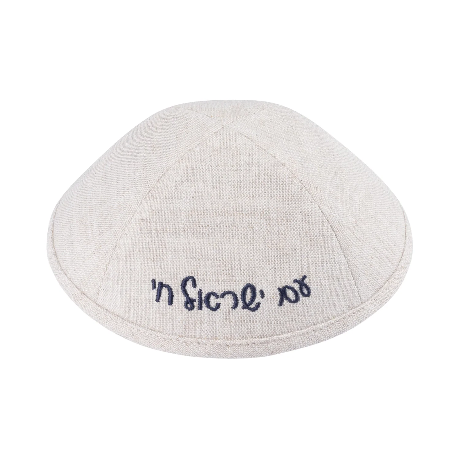 AM YISROEL CHAI - Image 5