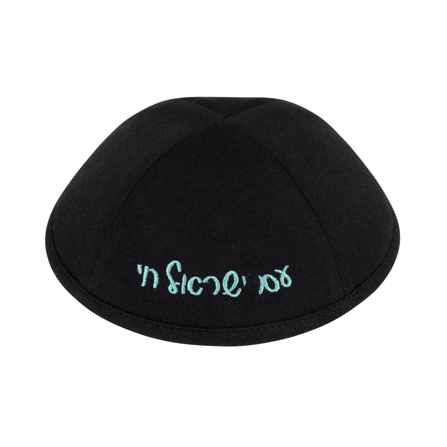 AM YISROEL CHAI - Image 7