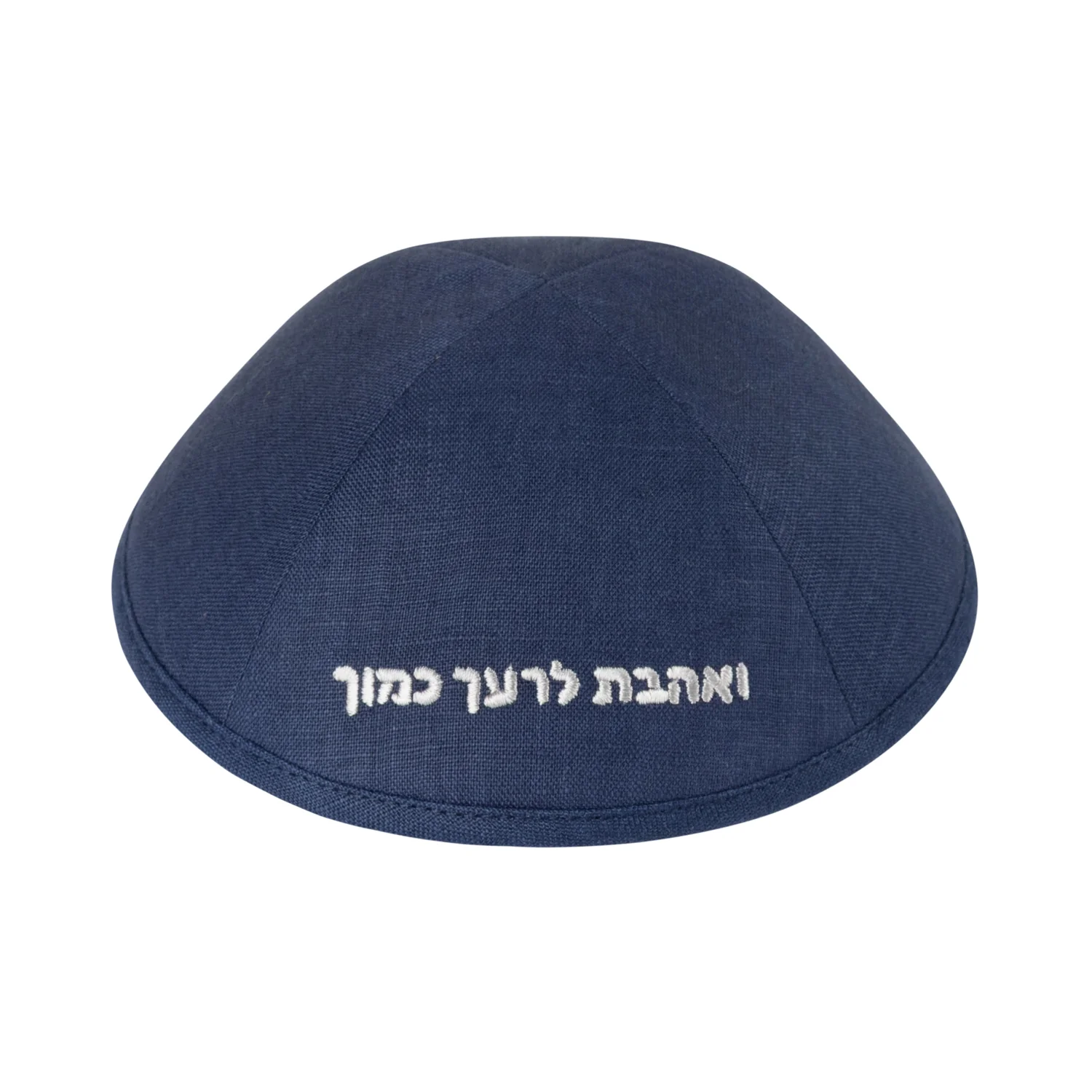 IKIPPAH VE'AHAVTA L'REACHA KAMOCHA YARMULKE - Image 2